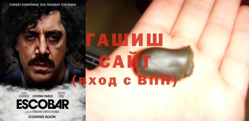 Гашиш Ice-O-Lator  как найти закладки  Камышлов 