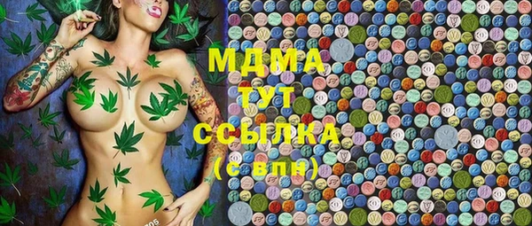 ECSTASY Армянск